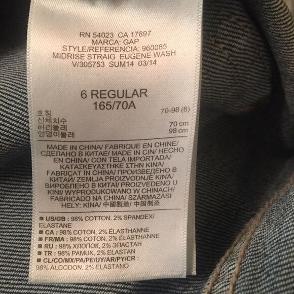 GAP Cropped Straight Fit Jeans - Picture 6 of 6